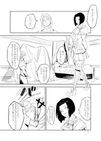 [Royal・S] Collection