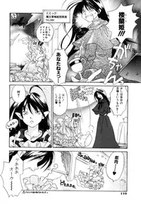 [Amanatsu Makoto] Amakan