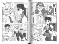 [Toshiki Yui] Ikenai yo Yuuko-san Vol 2