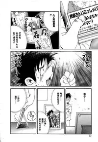 [Kugayama Rikako] Berry Very Strawberry