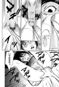 [Psycho] Jojuuen ~A devil gentleman's Wonderland~ [Digital]