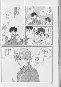 [Anthology ] Coo VOL.8 Me.Ba.E