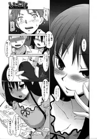 Colorful Drops 2005-12 Vol. 1