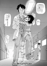 [Minion] So Soul Chichi