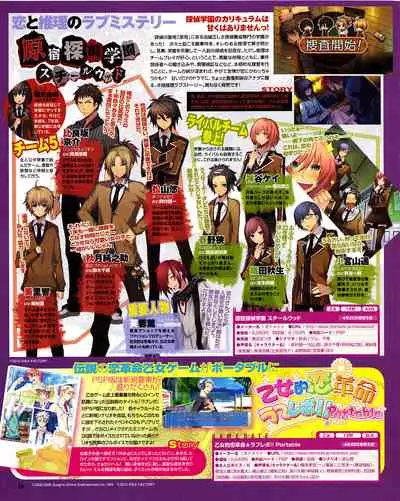 Cool-B Vol.31 2010-05