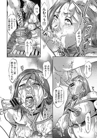 [Onikubo Hirohisa] Bichiku Inpu Mariko - Beautiful Lewd Slave Mariko [Digital]