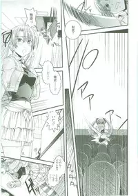 [Ikuya Daikokudou] Shitai! Kisetai!? Nugasetai!!