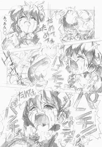 [Juubaori Mashumaro] Pulse