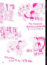 [Hariko no Tora (Midoh Torako)] SHUIN (One Piece) [Digital]