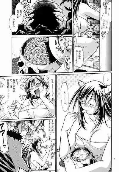 Mishuuroku Sakuhinshuu