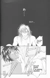 [CROCODILE-Ave. (Murakami Maki)] Remix Gravitation 4 (Gravitation) [English]