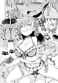 [Hota.] Love Migoro. - Lovely Time [Digital]