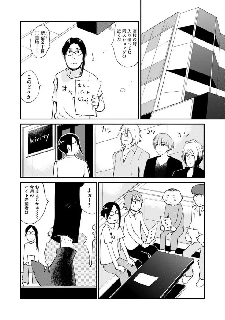 Magazine Cyberia Vol. 120