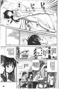 [Anzaki Moral] Oniiki ~Tettei Kichiku Ryoujoku R~ [Chinese]