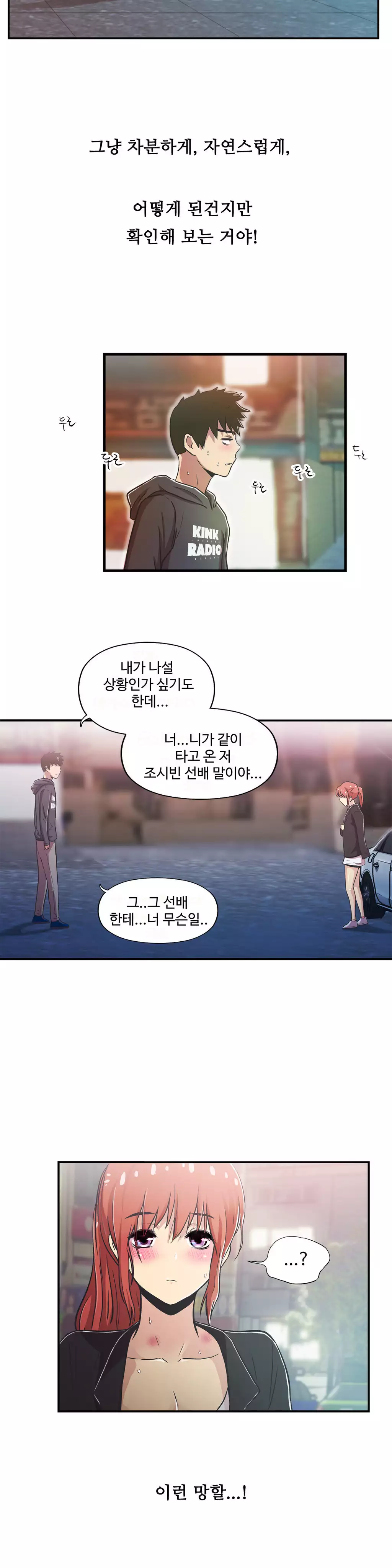 One Room Hero Ch.1-36