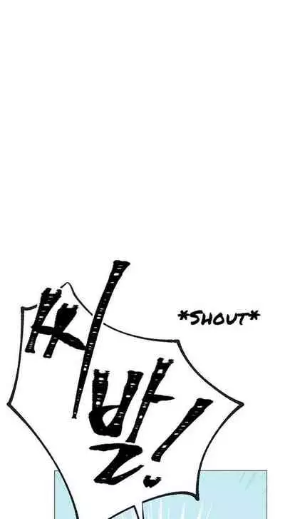 LIVE WITH : DO YOU WANT TO DO IT Ch. 1-11 [English]