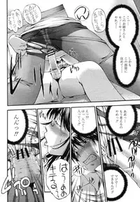 COMIC Momohime 2009-01