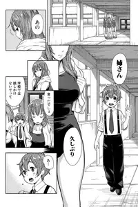 COMIC Shingeki 2015-11