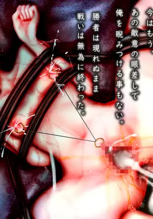 Muhannou-kei Enkou Shoujo to Zettai Wakarase Zetsurin Oji-san