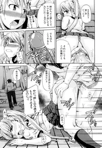 [Takashiro Go-ya] Nyou Dou? [Decensored]