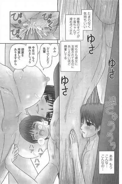 COMIC Penguin Club 2010-01