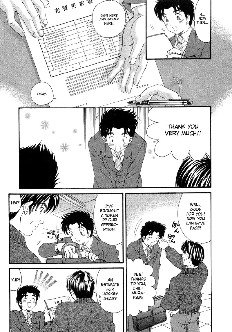 Virgin Na Kankei Vol5 - Chapter 39