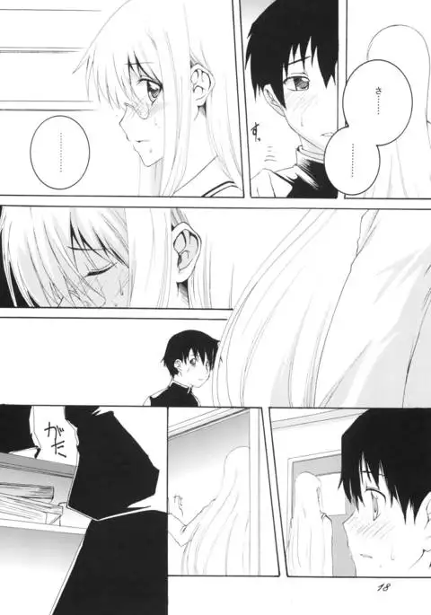 Lied der Nacht 9.5 ~ Yoru no uta ~