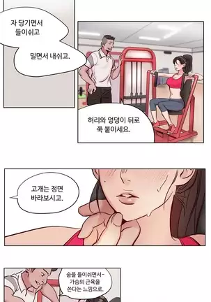 Atonement Camp Ch.0-50