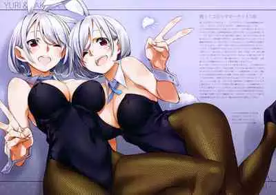 Iroiro na Nanika。 ”BG”