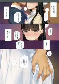 Uchi no Meishimai ga Yuuwaku Shite Kuru.