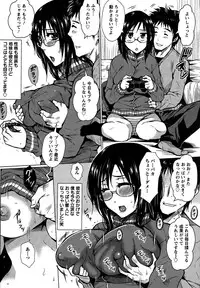 [Dunga] Seishori Kazoku ~Gibo To Ane Wa Nikudorei~