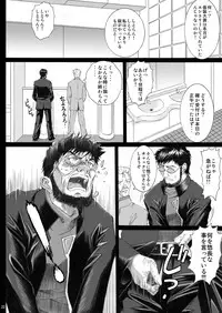 [TENGU NO TSUZURA (Kuro Tengu)] TWINCLE (Neon Genesis Evangelion) [Digital]