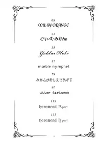 (COMIC1☆11) [sin-maniax (Todoroki Shin)] ToLOVEleS (To LOVE-Ru Darkness)