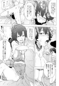 COMIC Mugen Tensei 2018-05 [Digital]