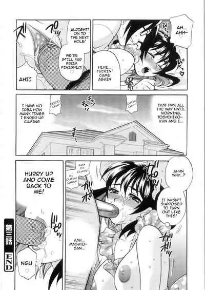 [Yukiyanagi] Ero Tsuma 1-7 [English] [Decensored]