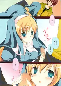 COMIC Purumelo 2007-07 vol.07