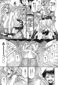 COMIC Purumelo 2010-11 [Digital]