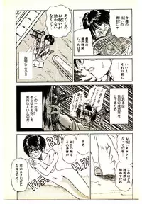 [Kouda Tomohiro] Kira ga Iku