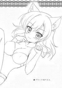 (C84) [Ame nochi Yuki (Ameto Yuki)] Koyomi Shower Room (Bakemonogatari)