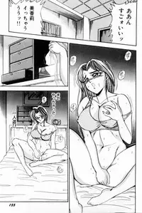 [Tsukushino Makoto] Onna Kyoushi Reika