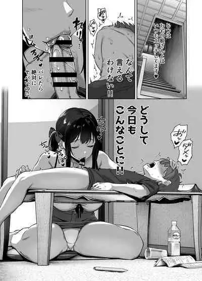 Natsu to Inaka to Yuuwaku shite kuru Dekkai Oshiego 2