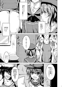 [MegaSoundOrchestra (Sanwaribiki)] Danke. Auf Wiedersehen. (Kantai Collection -KanColle-) [Digital]