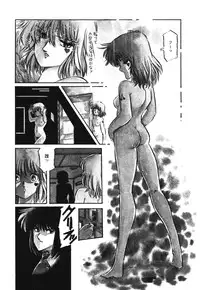 [Aran Rei] Patoraiza3 vol.1