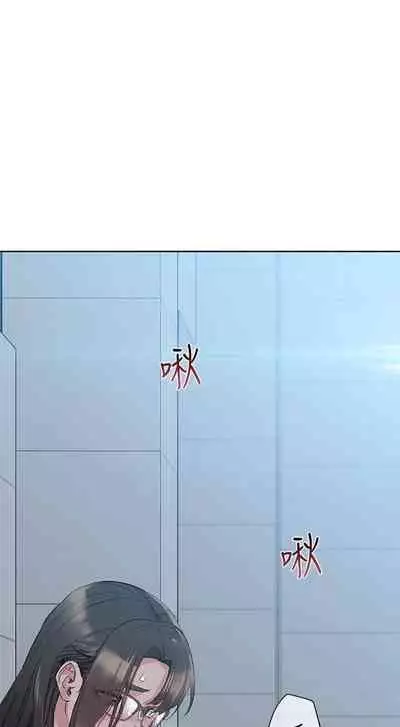 要對媽媽保密唷!-IT'S A SECRET 01-16 CHI https://manhwaroshi.blogspot.com/