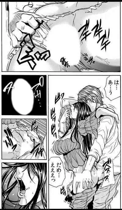 Mamasan,yobai ha OK desuka? VOL6