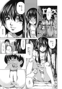 [MARUTA] Kimi no Sukina Onnanoko no Katachi