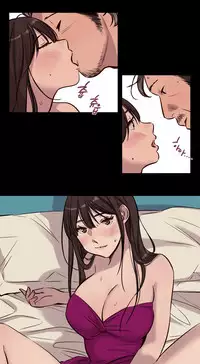 [Ramjak] Atonement Camp Ch.0-52 (Chinese)