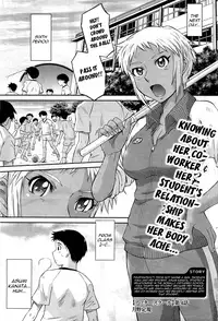 [Tsukino Jyogi] Afterschool Ch. 4-7 [ENG] [Yoroshii]