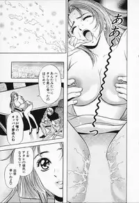 [Tanaka Kouji] Chara-Tac 1