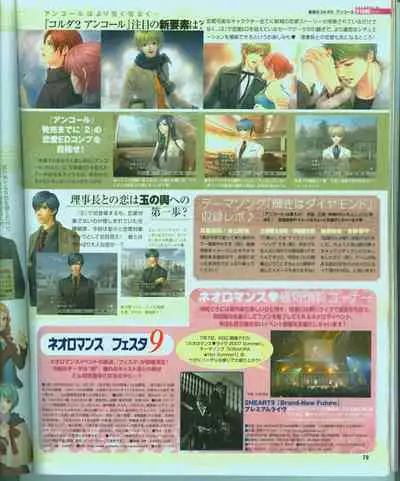 Cool-B Vol.15 2007-09